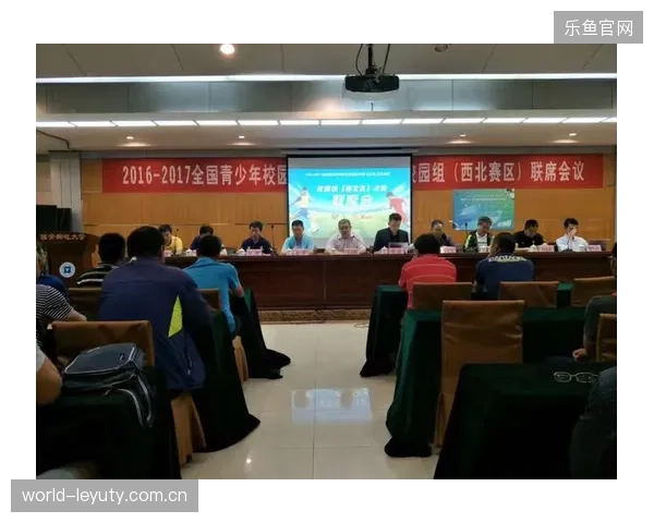 联赛裁判委员会召开紧急会议 联赛裁判委员会召开紧急会议